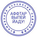 pic